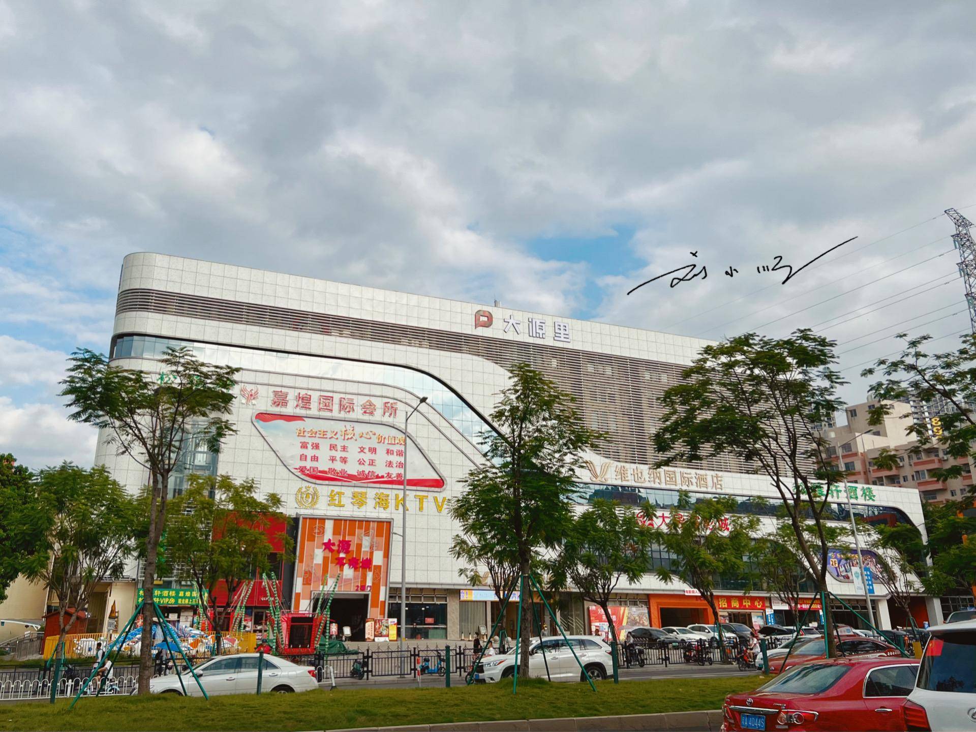 昭通白云靠谱的95场98场