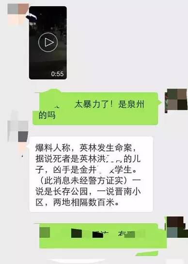 周围可约的联系电话