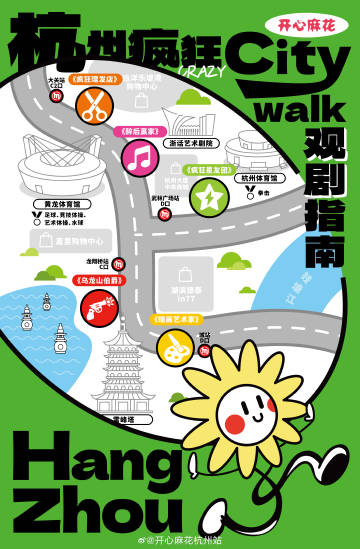 杭州推拿一条街在那里好