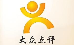 公共点评怎么找特殊店记号