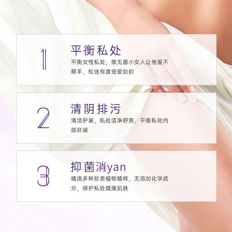 女性私密紧致推拿
