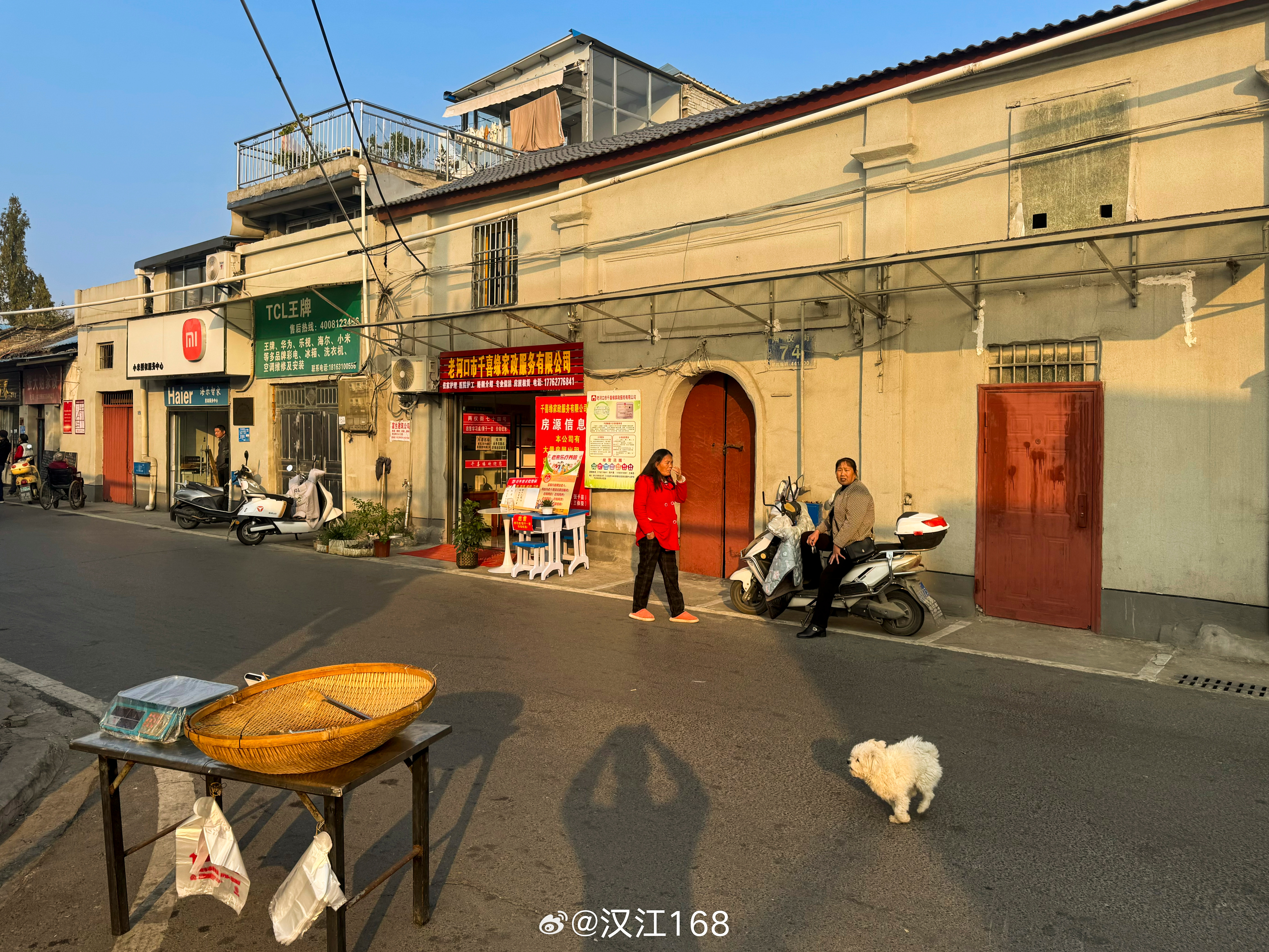 老河口推拿一条街地位