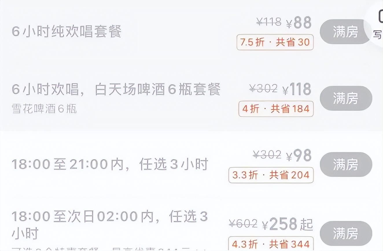 左近的人几多钱一晚