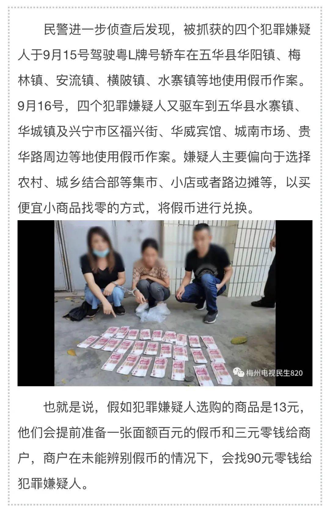 五华水寨哪里有推拿的几多钱