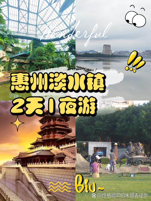 西安淡水玩一下几多钱