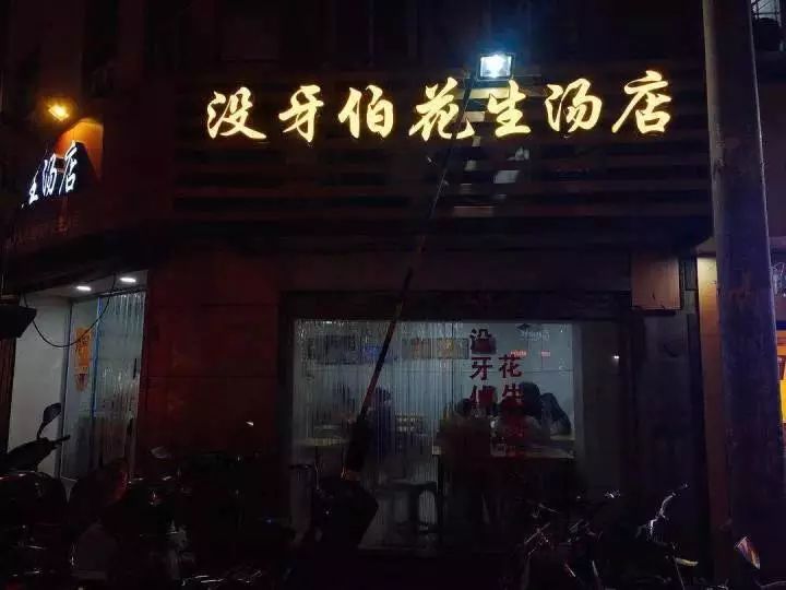 昭通花都幼小路里100块钱的爱情