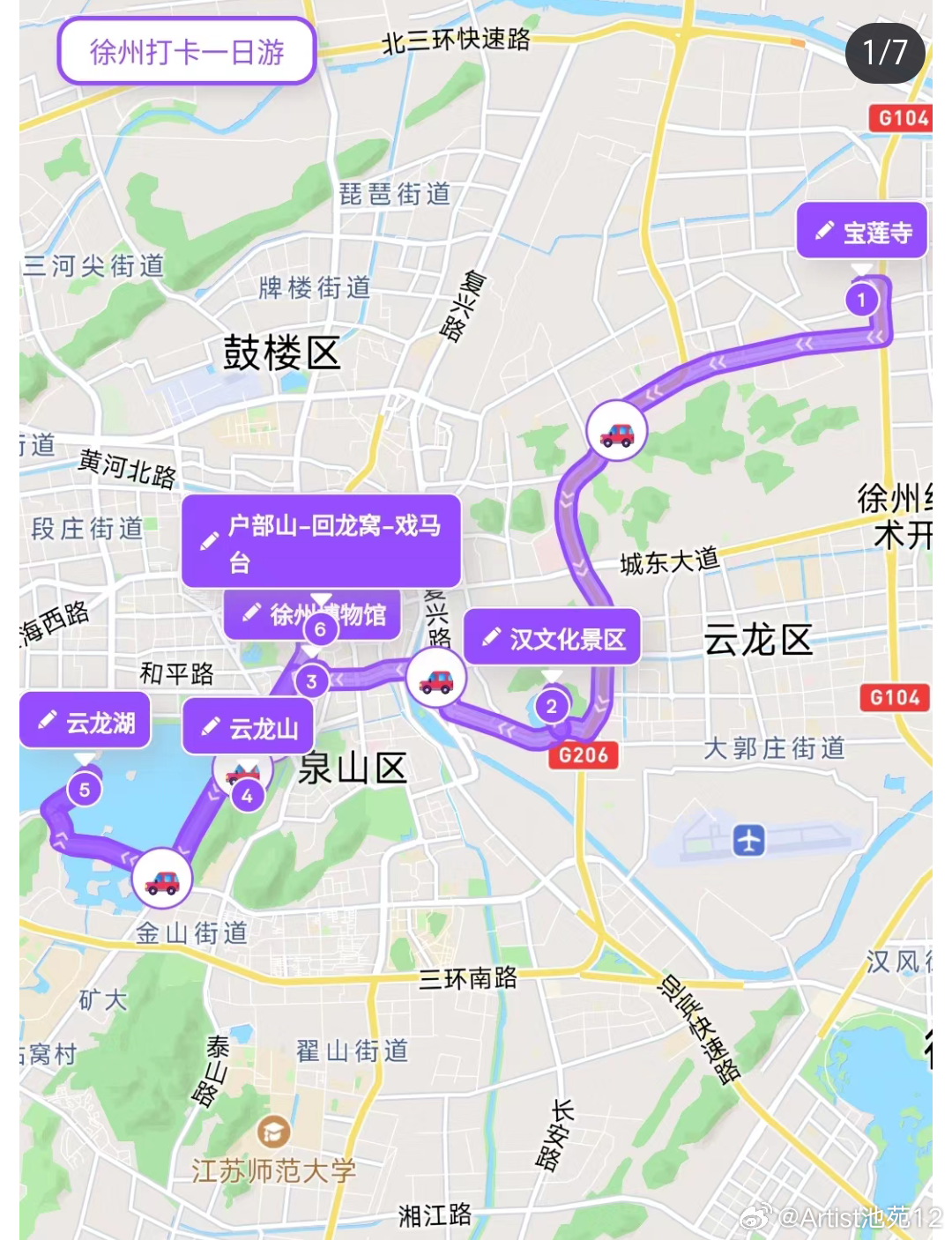 南阳哪里有站街的