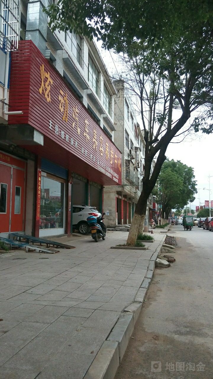 黄梅县推拿一条街在哪
