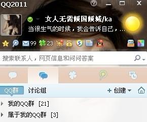 怎么找到那些特殊的群