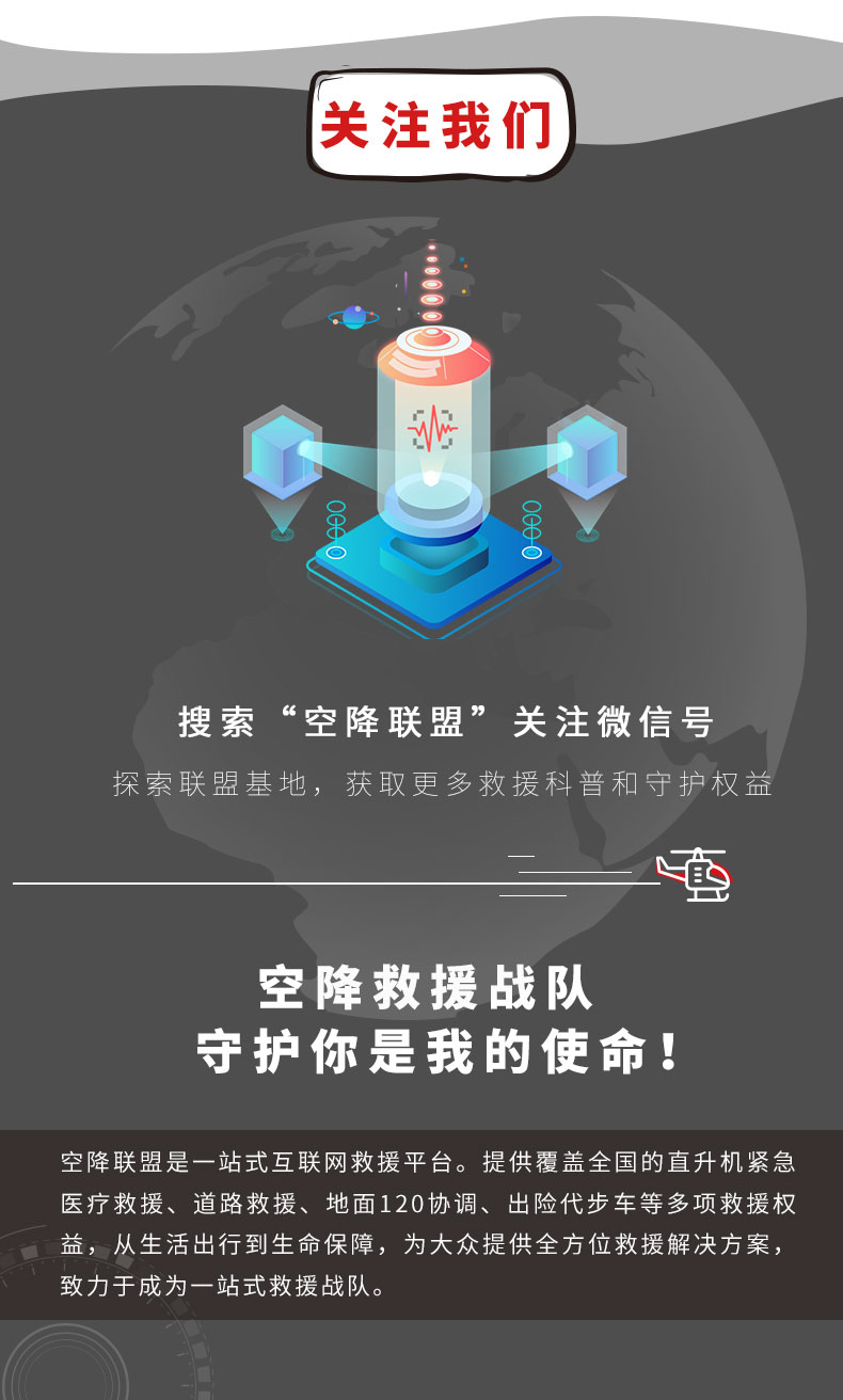 空降24小时服务免费