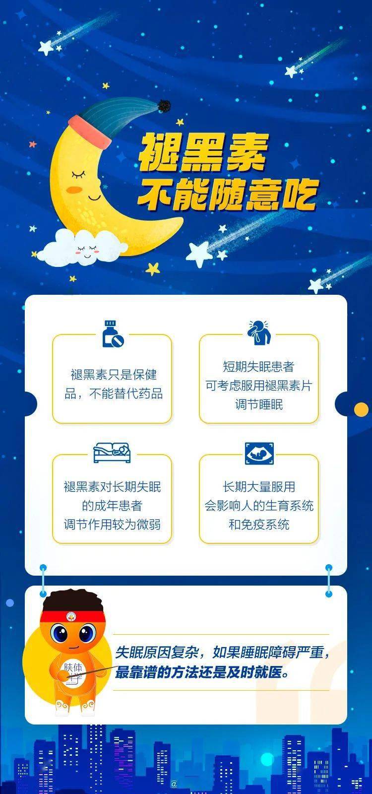 一分三块可约可空降