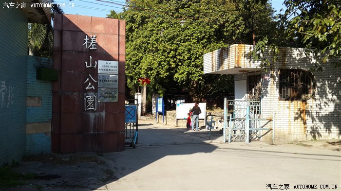 四会槎猴子园晚上有吗