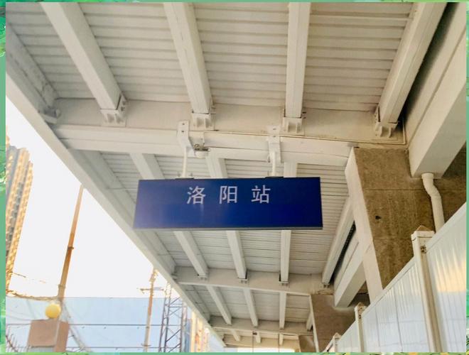 洛阳火车站50元一次是真的吗