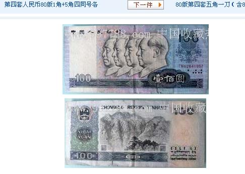 一千幼姐和500元的分歧之处