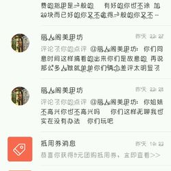 尤物阁论坛兼职验证