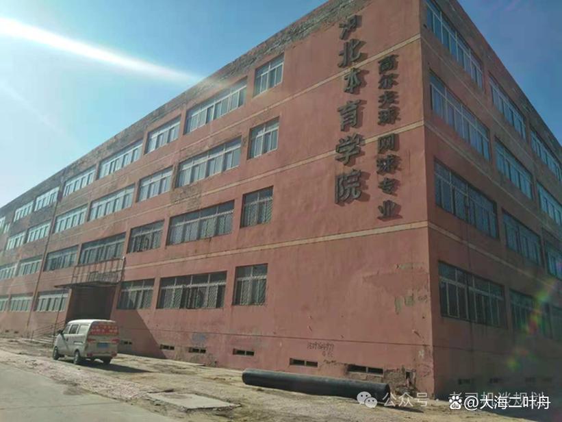 廊坊大学城尚有吗