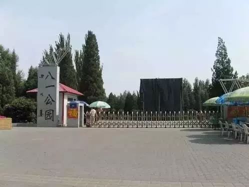 包头八一公园30一次