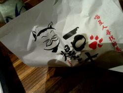 口爆几多钱
