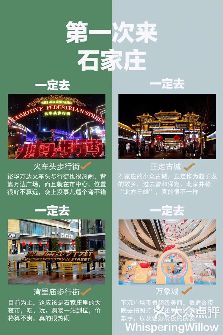 克拉玛依白佛几多钱一次