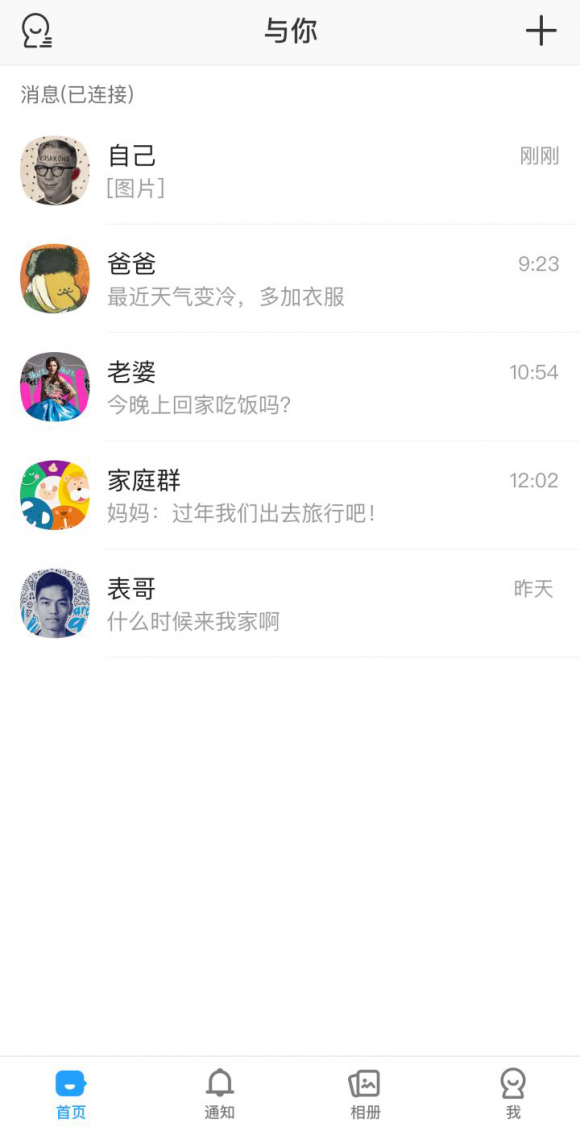 与你app品茶坊官网