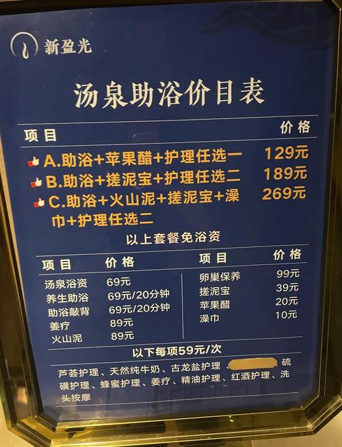 衡阳荤桑拿哪家最划算