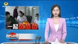 易阳上门服务