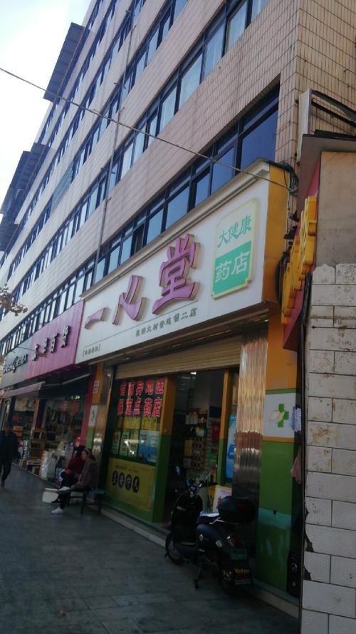 昆明大树营推拿休闲一条街