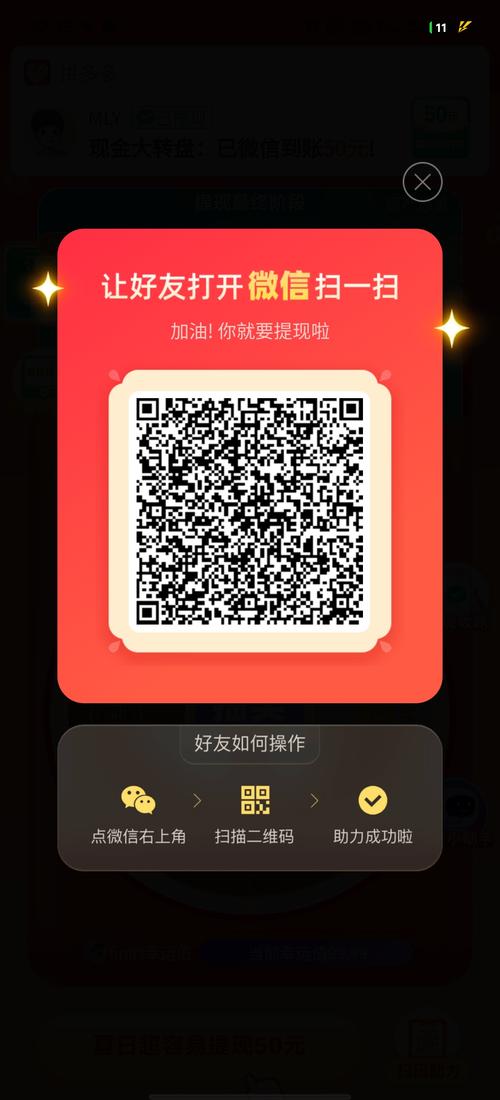 微信上扫码叫上门服务可信吗