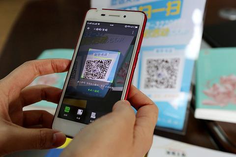 500元4个幼时不限次数二维码