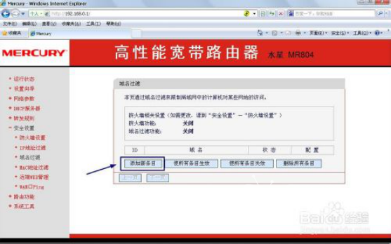 yp请服膺域名预防迷失更新