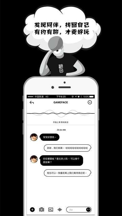 积目怎么约