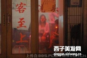 武汉发廊快餐论坛