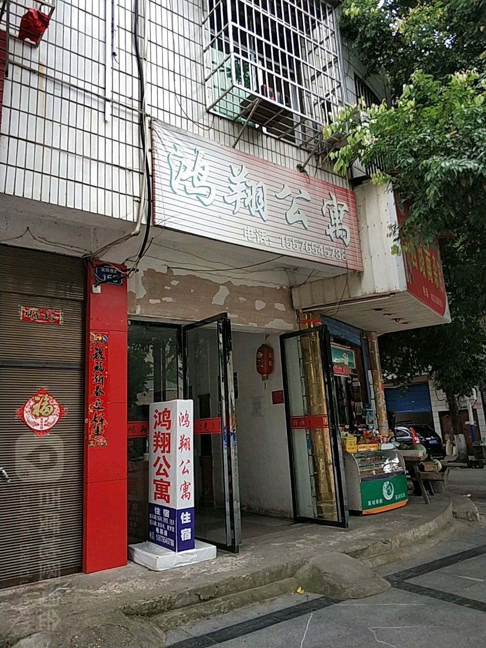 靖州推拿一条街叫什么
