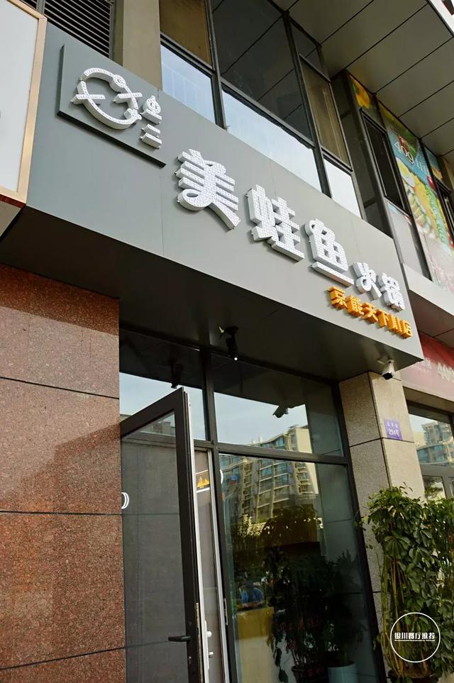 银川推拿店那条街叫什么