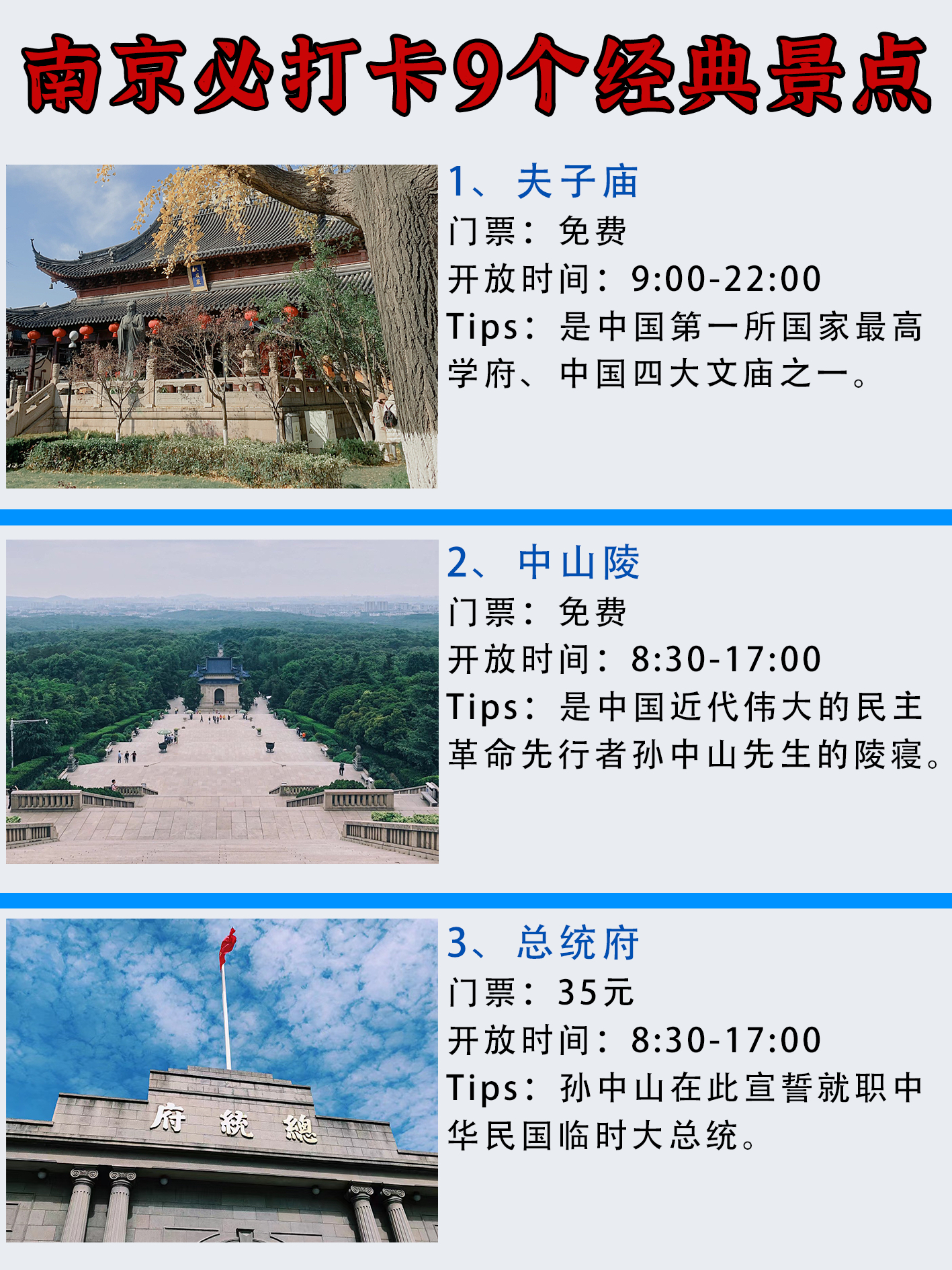 漯河90分钟不限次数哪有便宜