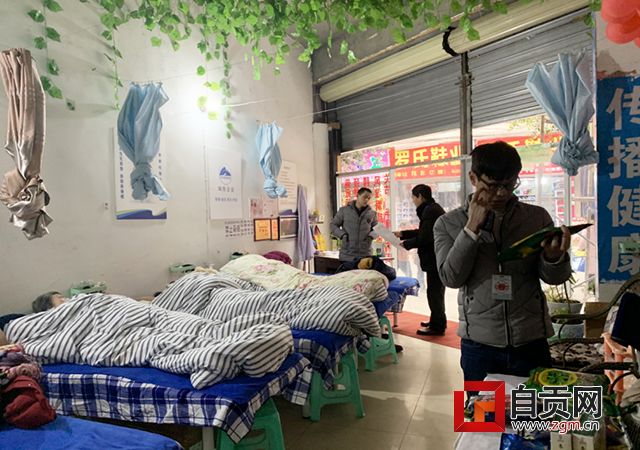 自贡哪里推拿店多