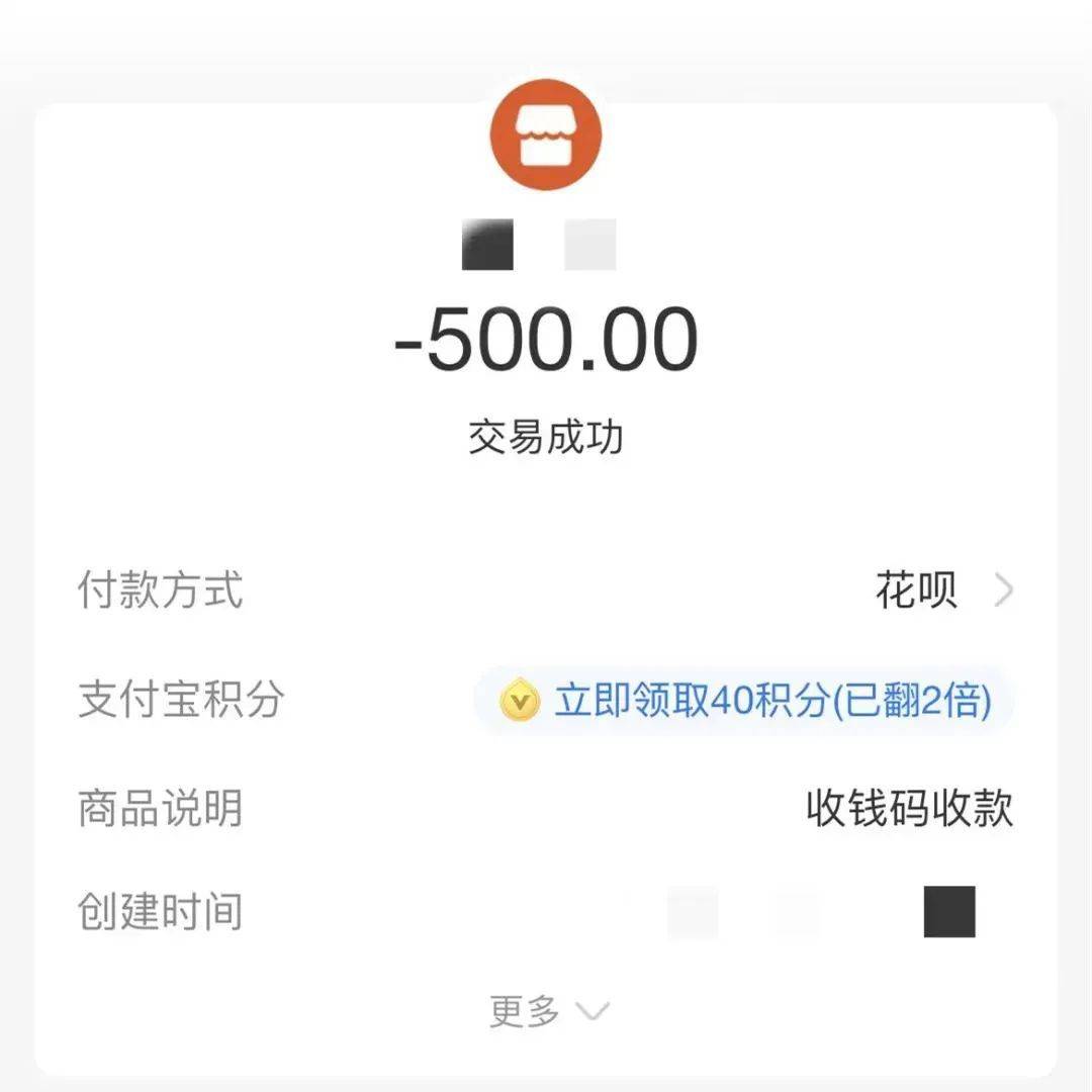 微信左近人500元一次