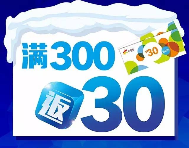 约300一次