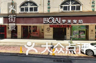 岳阳哪里推拿幼店最多
