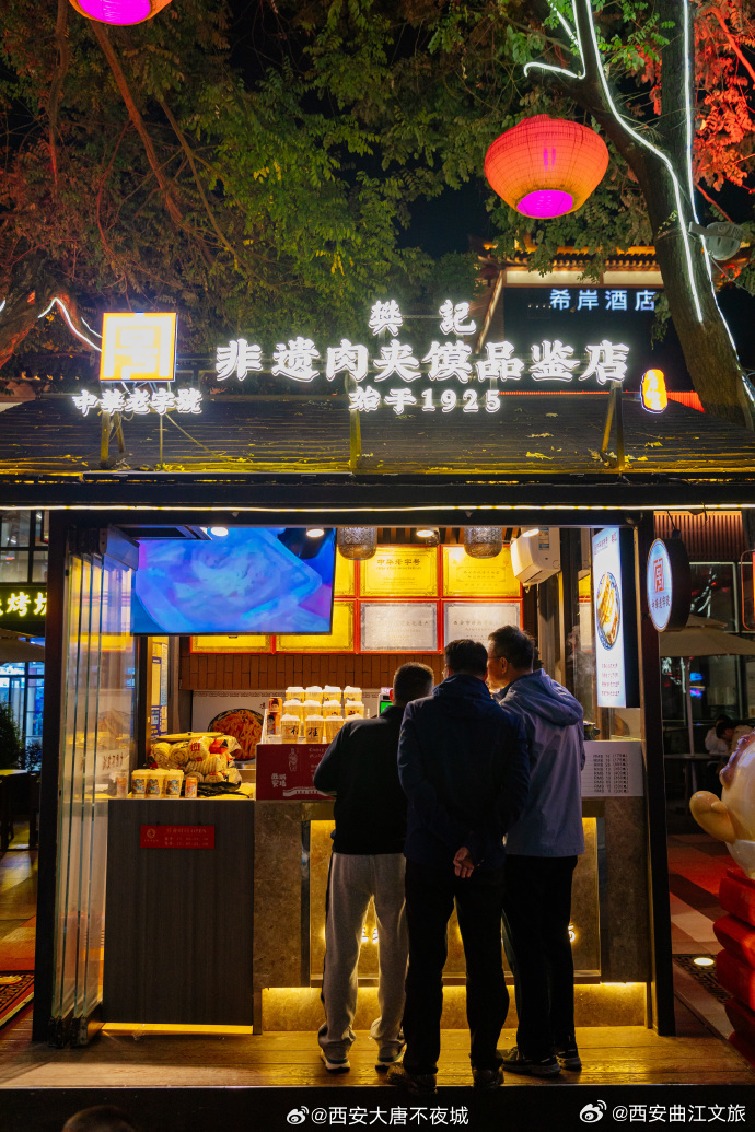 西安口爆店
