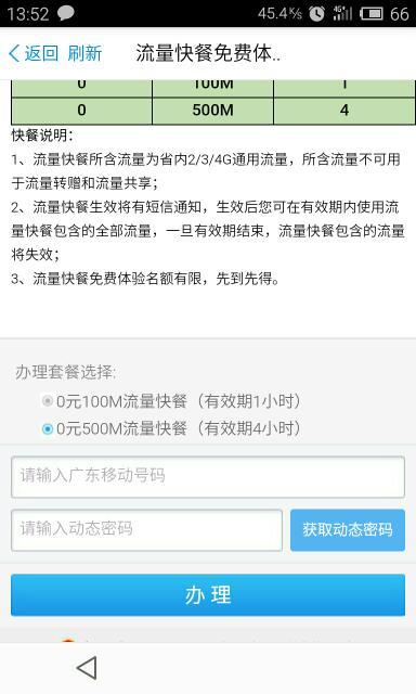 左近的人500块4个幼时