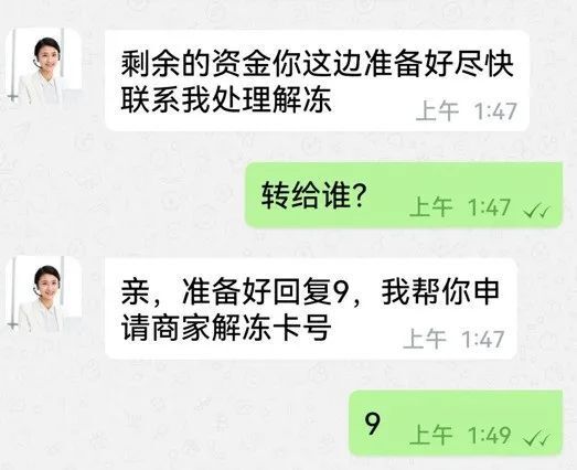 扫码约幼妹