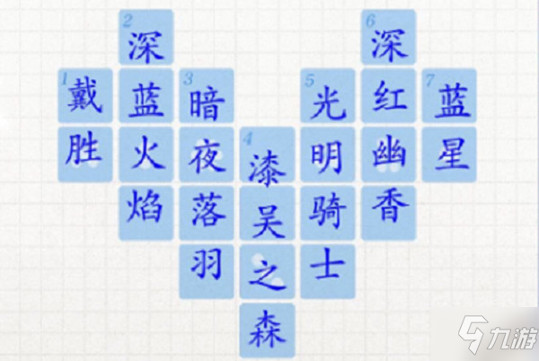 ty的隐语是啥
