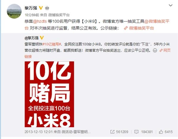 左近人100米约爱