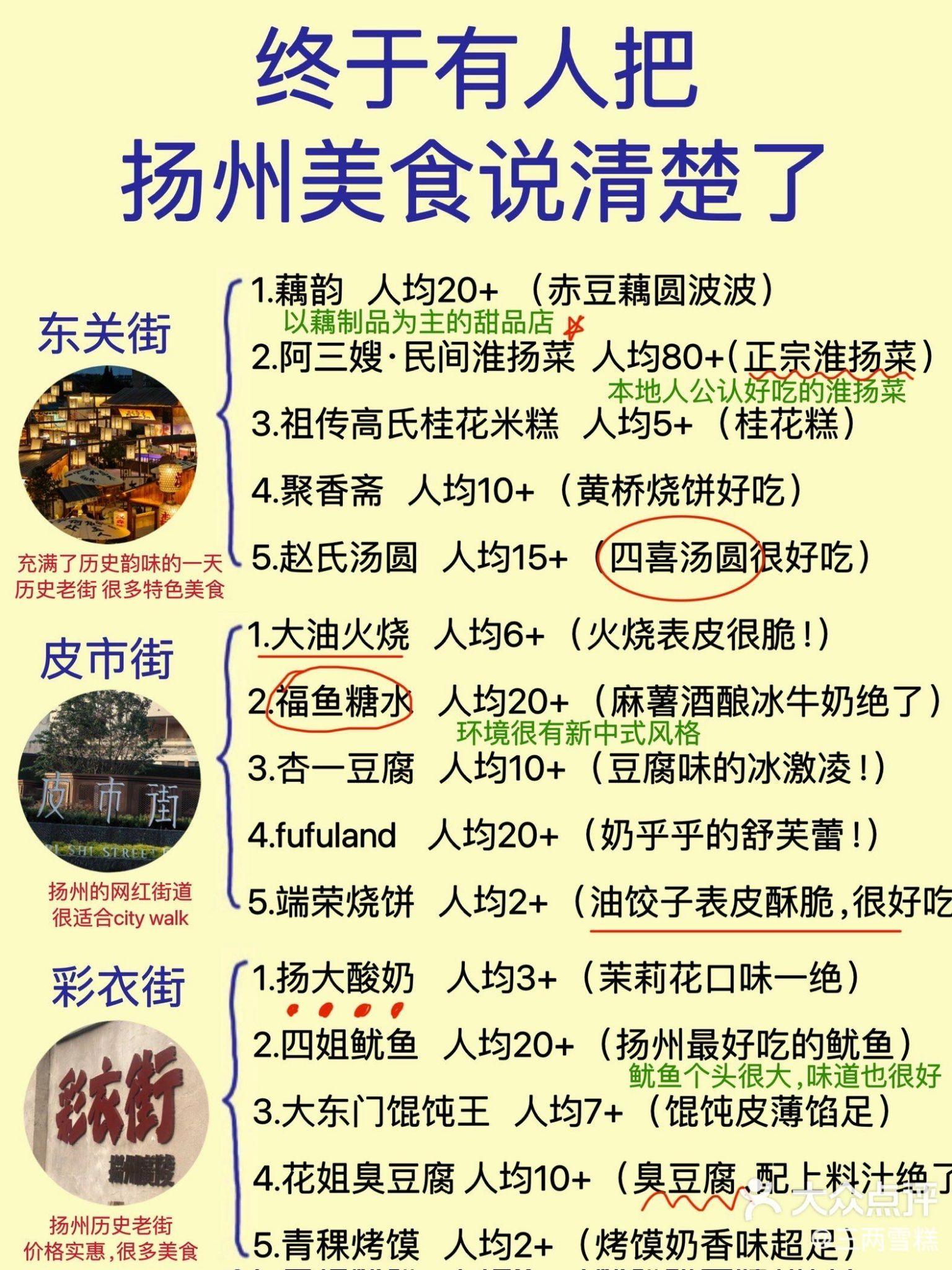 十堰汉子喜欢去的小路