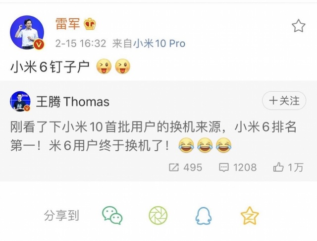 闲鱼上怎么叫妹子