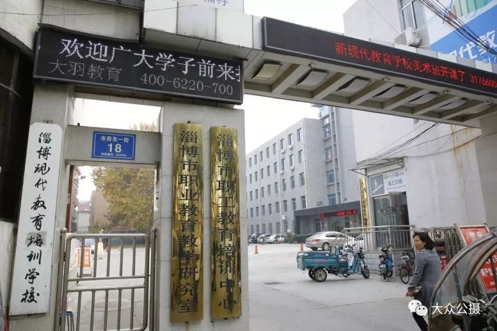 夏津推拿一条街在哪