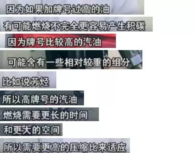 95油是什么隐语