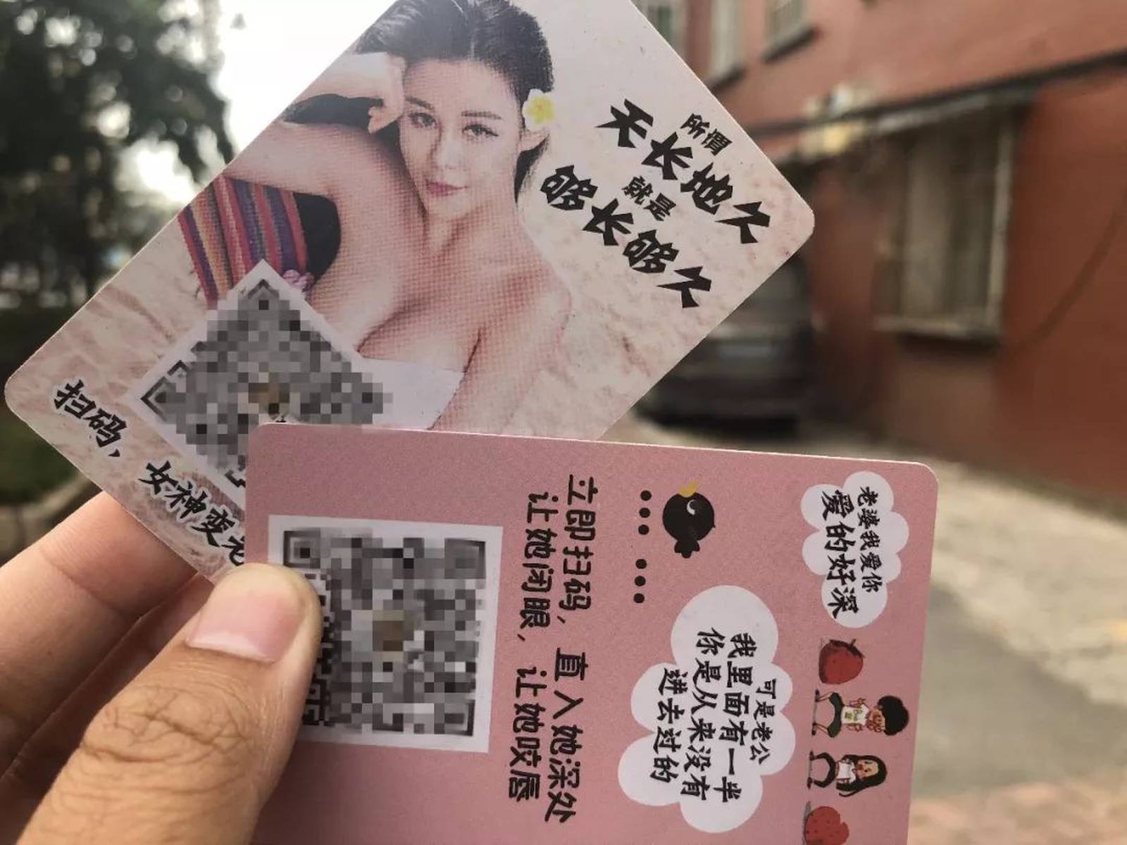 小姐姐小卡片电话