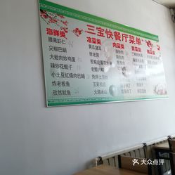 普兰店找幼姑娘的电话号码